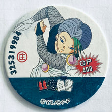 Cargar imagen en el visor de la galería, Yu Yu Hakusho - Menko Romenko - Pogs - Tazos (Set of 22)
