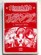 Load image into Gallery viewer, Vampire Knight - Trump Playing Cards
