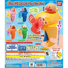 Cargar imagen en el visor de la galería, Sore Ike! Anpanman - Dokinchan - Fan Mascot
