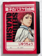 Load image into Gallery viewer, Kuroko&#39;s Basketball - Akashi Seijuurou - Mini Notebook
