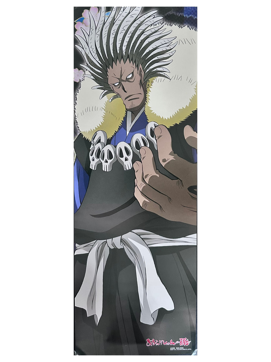 Nurarihyon no Mago - Aotabou - Stick Poster - Chara-Pos Collection
