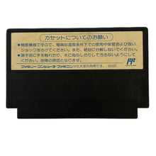 Cargar imagen en el visor de la galería, Ninja Ryuukenden II: Ankoku no Jashinken - Famicom - Family Computer FC - Nintendo - Japan Ver. - NTSC-JP - Cart (TCF-NW)
