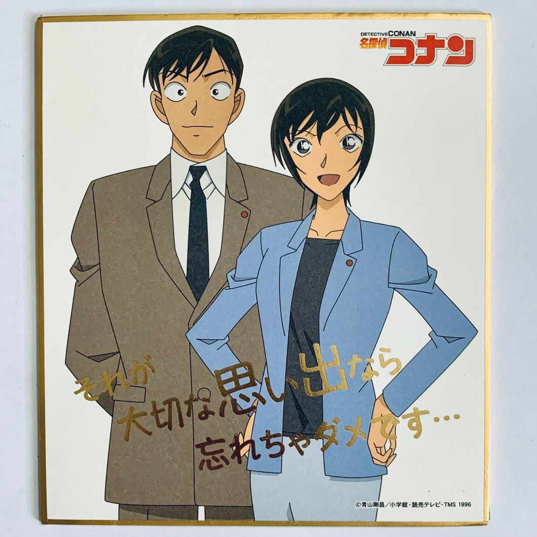 Detective Conan - Satou Miwako & Takagi Wataru - Mini Visual Shikishi Collection