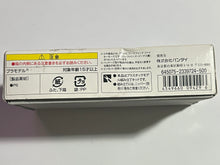 Cargar imagen en el visor de la galería, Macross Delta - VF-31C SIEGFRIED Fighter Mode (Mirage Farina Jenius Use] - Model Kit
