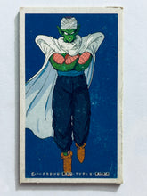 Cargar imagen en el visor de la galería, Dragon Ball / DBZ - Menko - Trading Card - Showa - Vintage - Set of 32
