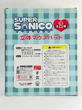 Cargar imagen en el visor de la galería, SoniComi (Super Sonico) - Sonico - Oppai Mousepad - 3D Mousepad - B
