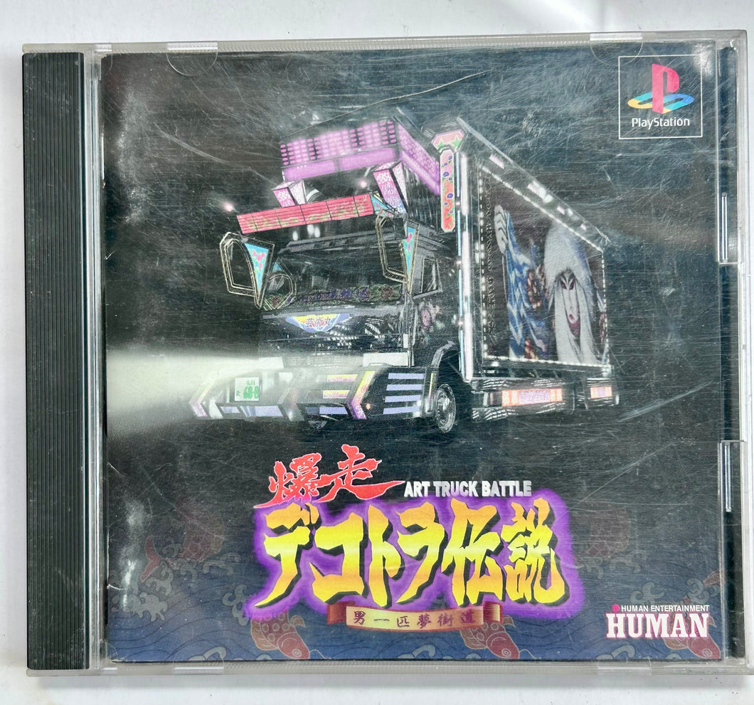 Bakusou Dekotora Densetsu: Otoko Ippiki Yume Kaidoi - PlayStation - PS1 / PSOne / PS2 / PS3 - NTSC-JP - CIB (SLPS-01441)