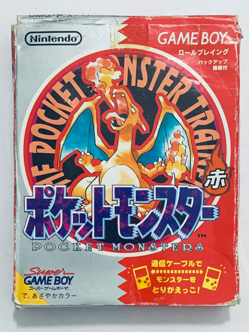Pocket Monsters Aka - GameBoy - Game Boy - Pocket - GBC - GBA - JP - CIB (DMG-APAJ-JPN)