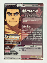 Load image into Gallery viewer, Akihiro Altland - Gundam TryAge TCG - VS4-069 C
