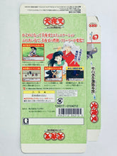 Cargar imagen en el visor de la galería, Inuyasha: Kagome no Yume Nikki - WonderSwan Color - WSC - JP - Box Only (SWJ-BANC1B)
