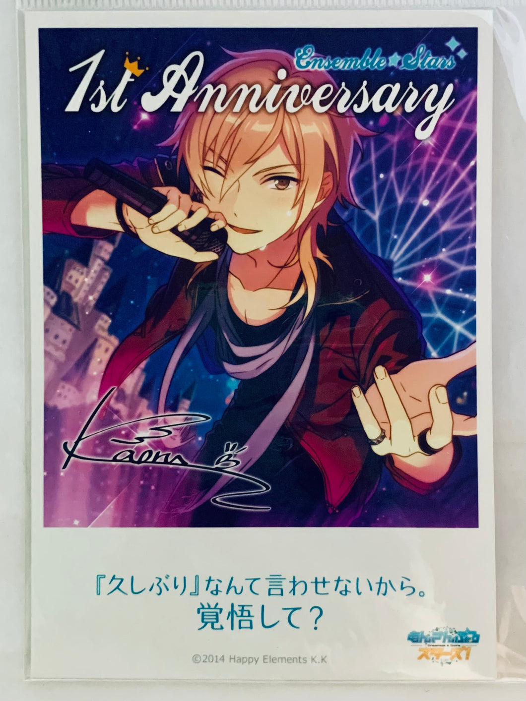 Ensemble Stars! - Hakaze Kaoru - Enstars! Mini Poster Collection (Bromide) ~1st Anniversary~