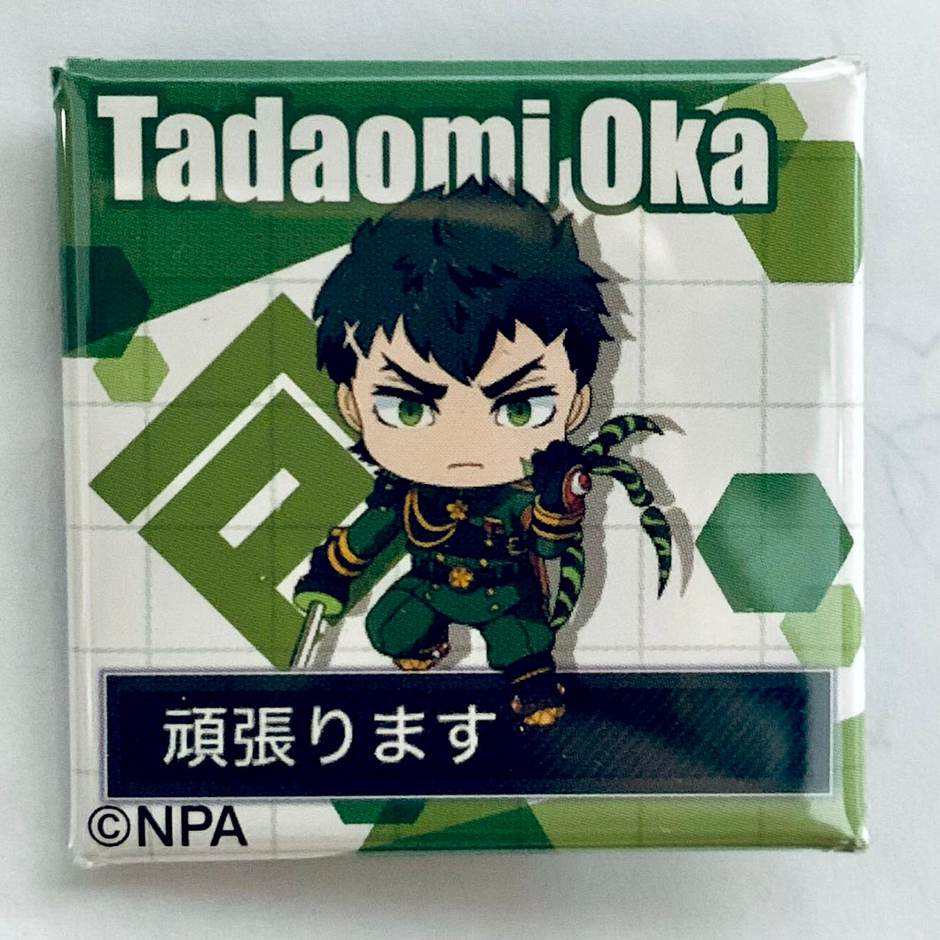 Compass - Ouka Tadaomi - Square Can Badge