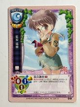 Cargar imagen en el visor de la galería, Lycee TCG - CH-0015[C]: Mizuho Aihara
