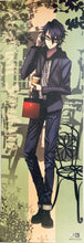 Cargar imagen en el visor de la galería, Gekijouban K: Missing Kings - Fushimi Saruhiko - K Stick Poster - Variation
