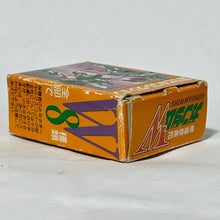 Cargar imagen en el visor de la galería, Mobile Suit Gundam Wing - XXXG-01W Wing Gundam (Bird Mode) - Mini Figure - Candy Toy (6)
