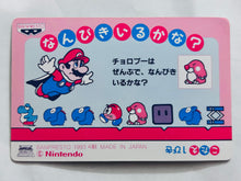 Cargar imagen en el visor de la galería, Super Mario World - Trading Card (Set of 3)

