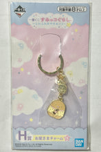 Cargar imagen en el visor de la galería, Sumikko Gurashi - Tonkatsu - Star Charm
