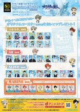 Cargar imagen en el visor de la galería, Tsukiuta. The Animation - Kannazuki Iku - Coaster

