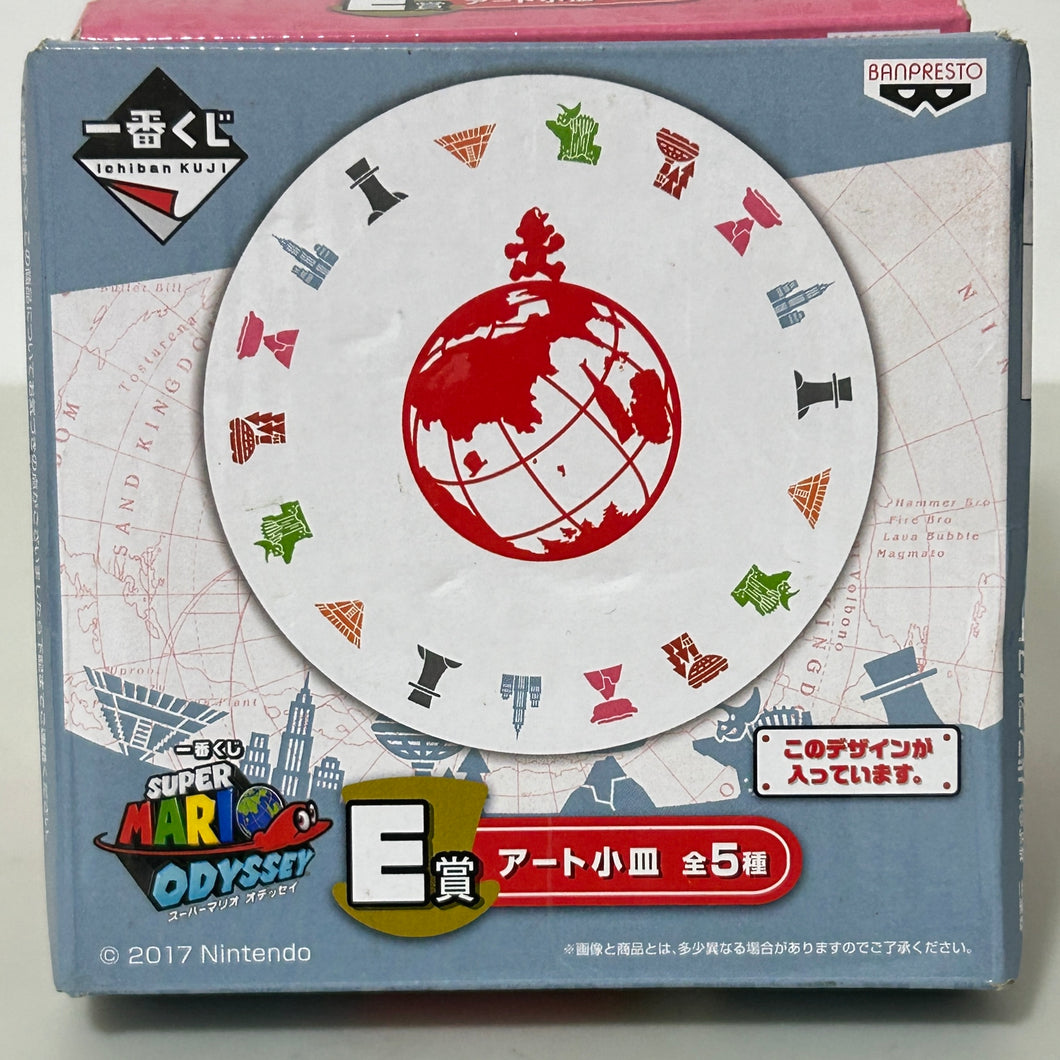 Super Mario Odyssey - Mario - Mini Plate - Kozara