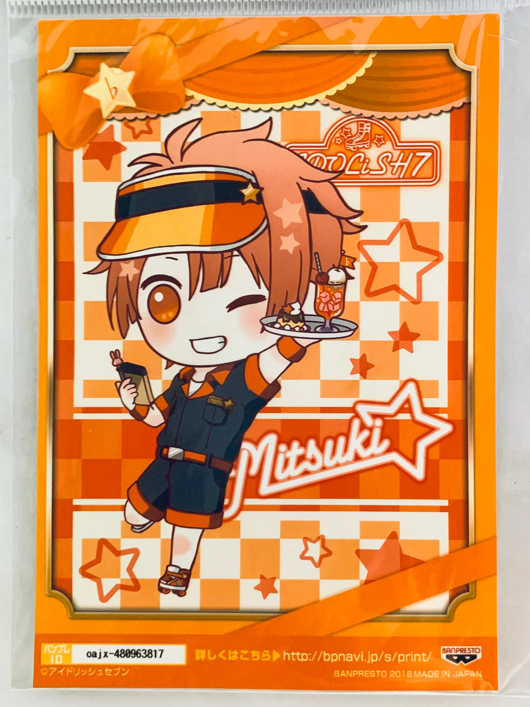 IDOLiSH7 - Izumi Mitsuki - Bromide - Ichiban Cafe i7 Order Please! Part 1 - SD ver.