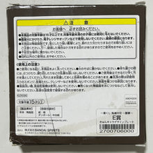 Load image into Gallery viewer, Kimetsu no Yaiba - Kotetsu &amp; Tokitou Muichirou - Design Plate - Kyun-Chara Illustrations
