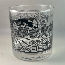 Load image into Gallery viewer, Monster Strike - Tsuki So no Megami Tsukuyomi - Glass
