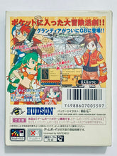 Cargar imagen en el visor de la galería, Grandia: Parallel Trippers - GameBoy Color - GBC - JP - CIB (CGB-BGEJ-JPN)
