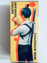 Load image into Gallery viewer, Chainsaw Man - Hayakawa Aki - Figure
