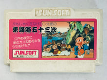 Load image into Gallery viewer, Kanshakudama Nage Kantarou no Toukaidou Gojuusan Tsugi - Famicom - Family Computer FC - Nintendo - Japan Ver. - NTSC-JP - Cart (SS54900)
