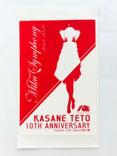 Cargar imagen en el visor de la galería, Vocaloid - Hatsune Miku Symphony 2018-2019 Kasane Teto 10th Anniversary - Cloth Sticker
