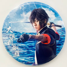 Cargar imagen en el visor de la galería, Musical Touken Ranbu ~Paraiso of the Quiet Sea~ - Akira Makishima (Ookurikara) - Blind Can Badge - Battle ver.
