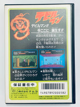 Load image into Gallery viewer, Devil Man - Famicom - Family Computer FC - Nintendo - Japan Ver. - NTSC-JP - CIB
