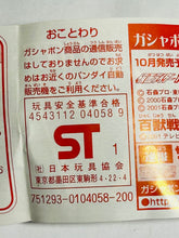 Cargar imagen en el visor de la galería, Cyborg 009 - Great Britain / Cyborg 009 - HG Series Trading Figure
