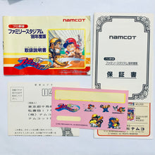 Load image into Gallery viewer, Pro Yakyuu Family Stadium &#39;88 Nendoban - Famicom - Family Computer FC - Nintendo - Japan Ver. - NTSC-JP - CIB
