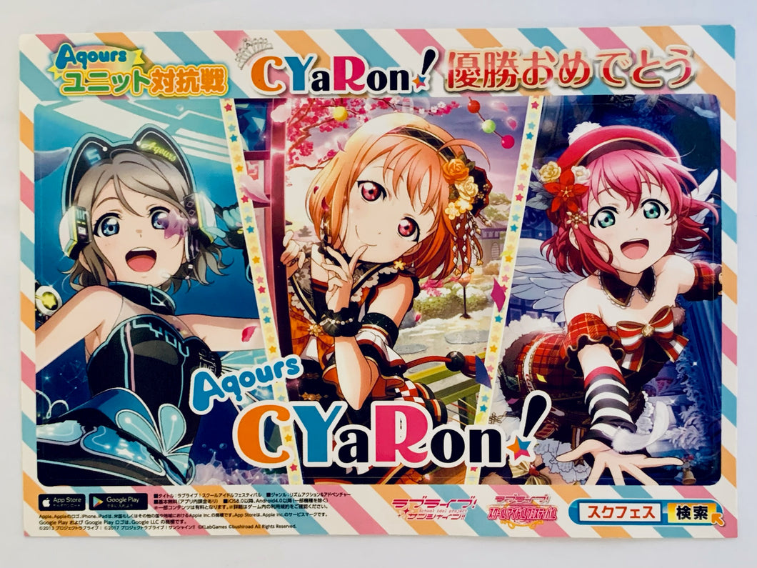 Love Live! School Idol Project - CYaRon! - Thanksgiving Sticker