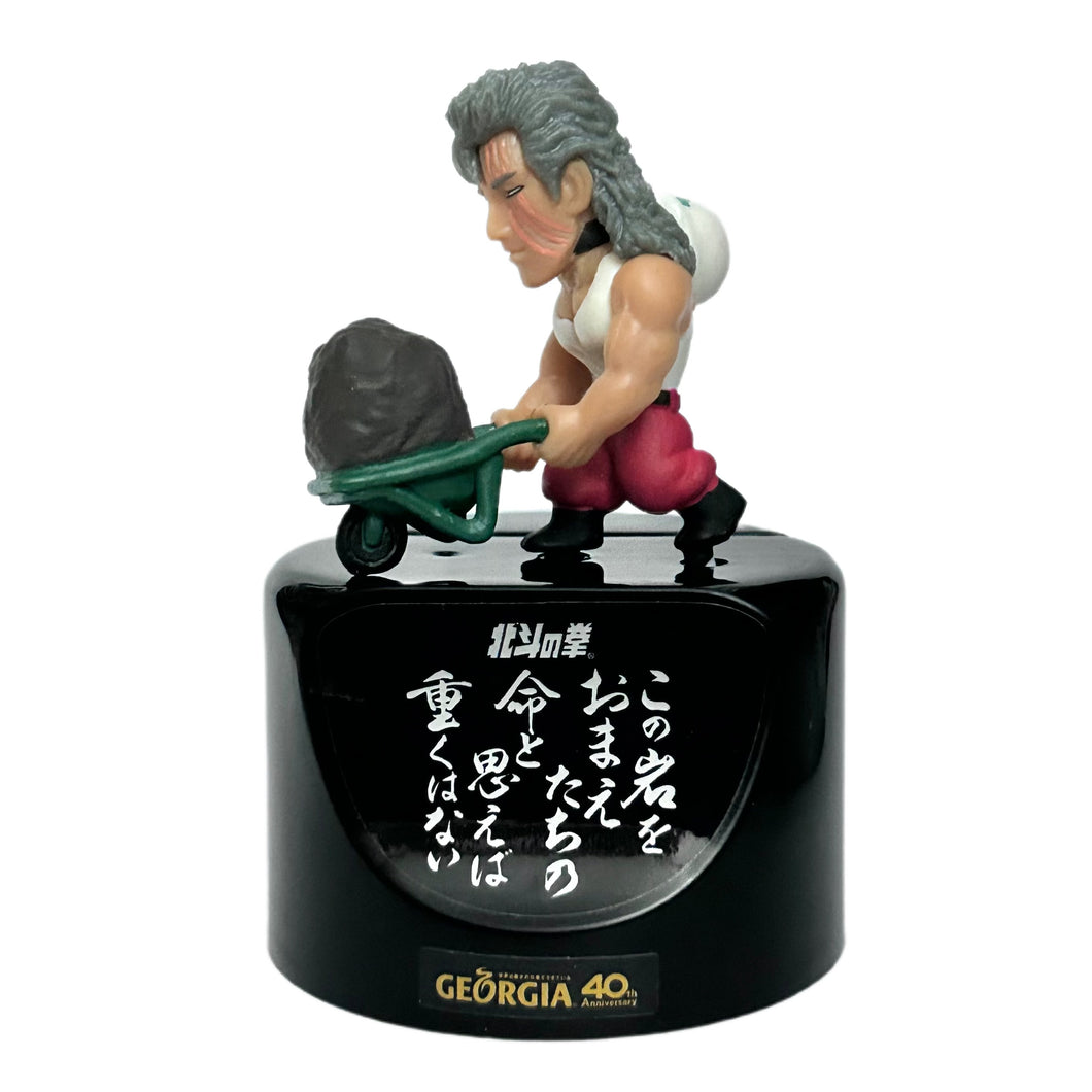 Hokuto no Ken - Toki - Trading Figure