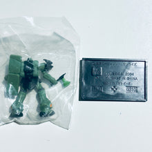 Cargar imagen en el visor de la galería, MSG - AMS-119 Geara Doga - Trading Figure - Beam Axe ver. (63) (M10)

