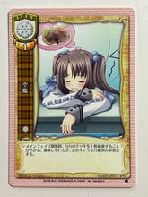 Load image into Gallery viewer, Lycee TCG - IT-0208[C]: Fasting
