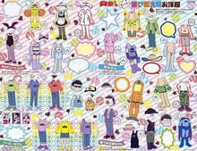 Cargar imagen en el visor de la galería, Osomatsu-san Sextuplets Dress-up Outfits - Paper Craft Doll
