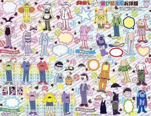 Osomatsu-san Sextuplets Dress-up Outfits - Paper Craft Doll