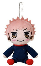 Cargar imagen en el visor de la galería, Jujutsu Kaisen - Itadori Yuuji - Ball Chain Plush - JJK Nuigurumi Vol.1
