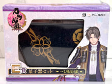 Load image into Gallery viewer, Touken Ranbu Online - Heshikiri Hasebe - Minna no Kuji - Plate
