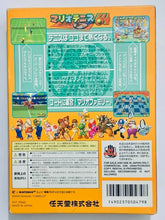 Cargar imagen en el visor de la galería, Mario Tennis 64 - Nintendo 64 - N64 - Japan Ver. - NTSC-JP - CIB (NUS-NM8J-JPN)
