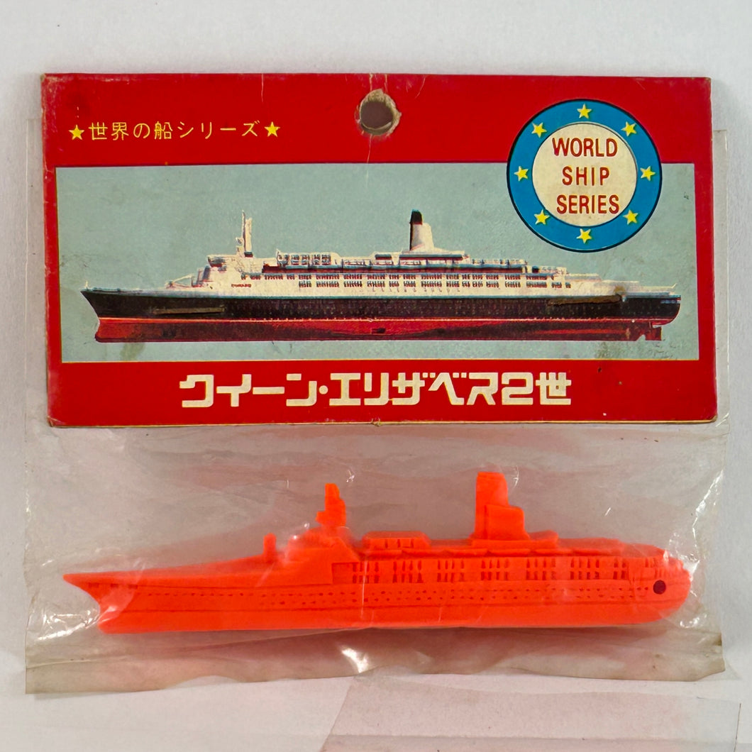 World Ship Series - Queen Elizabeth II - Figure Eraser - Keshigomu - Vintage