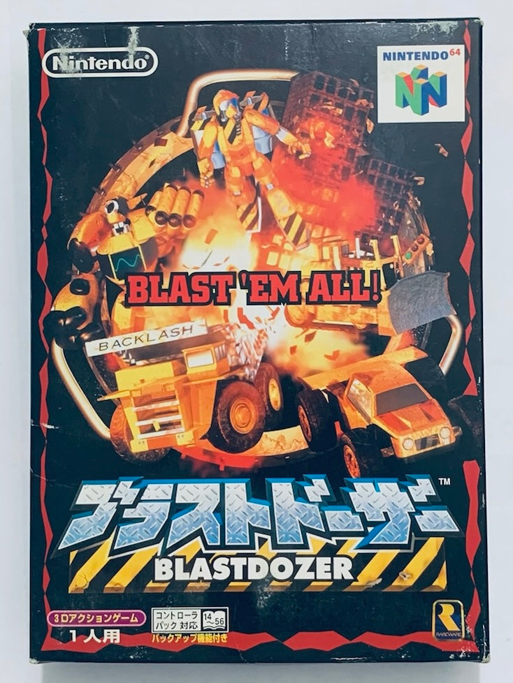Blast Dozer - Nintendo 64 - N64 - Japan Ver. - NTSC-JP - CIB (NUS-NBCJ-JPN)