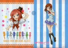 Cargar imagen en el visor de la galería, Love Live! School Idol Project - Nishikino Maki - Clear File
