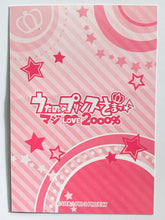 Cargar imagen en el visor de la galería, Uta no Prince-sama♪ Maji LOVE 2000% - Kurusu Syo - Trading Card
