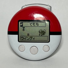 Cargar imagen en el visor de la galería, Nintendo DS Software: Pokewalker - Japanese ver.
