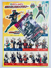 Cargar imagen en el visor de la galería, 7-Eleven Kamen Rider Stamp Rally Sticker Set &amp; Card
