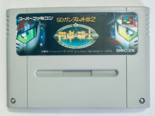 Cargar imagen en el visor de la galería, SD Gundam Gaiden 2 - Super Famicom - SFC - Nintendo - Japan Ver. - NTSC-JP - Cart (SHVC-EN)
